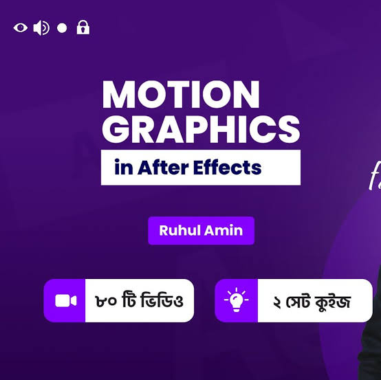 Motion Graphics 2d & 3d Advanced 2d & 3D Motion Graphics Course.