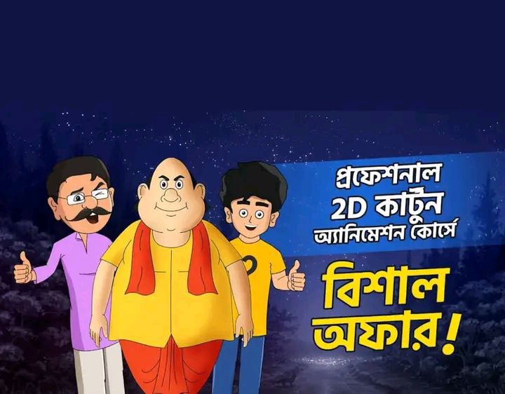 ToffeeToons 2D Animation Master Course